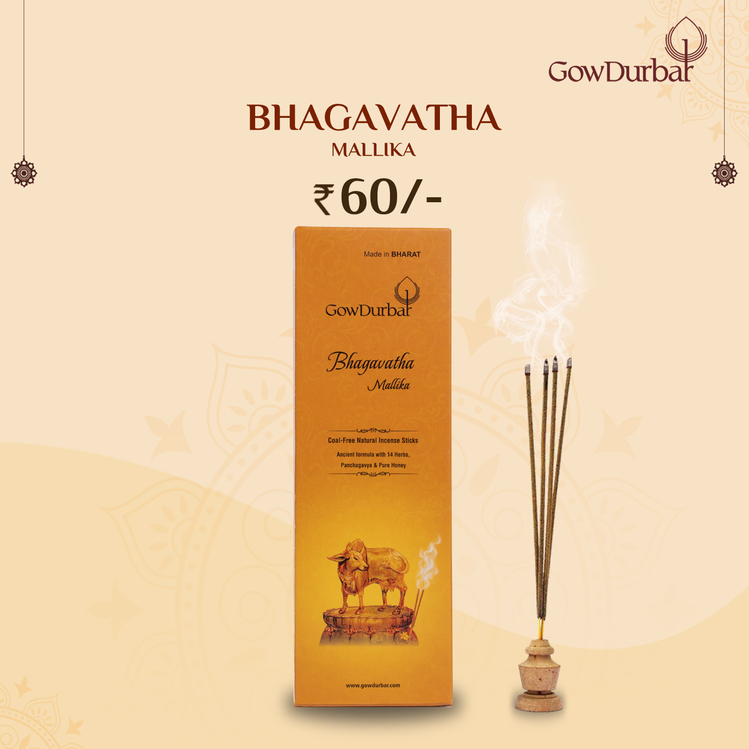 Bhagavatha-Divine Mallika Incense