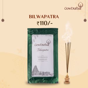 Bilwapatra zipper