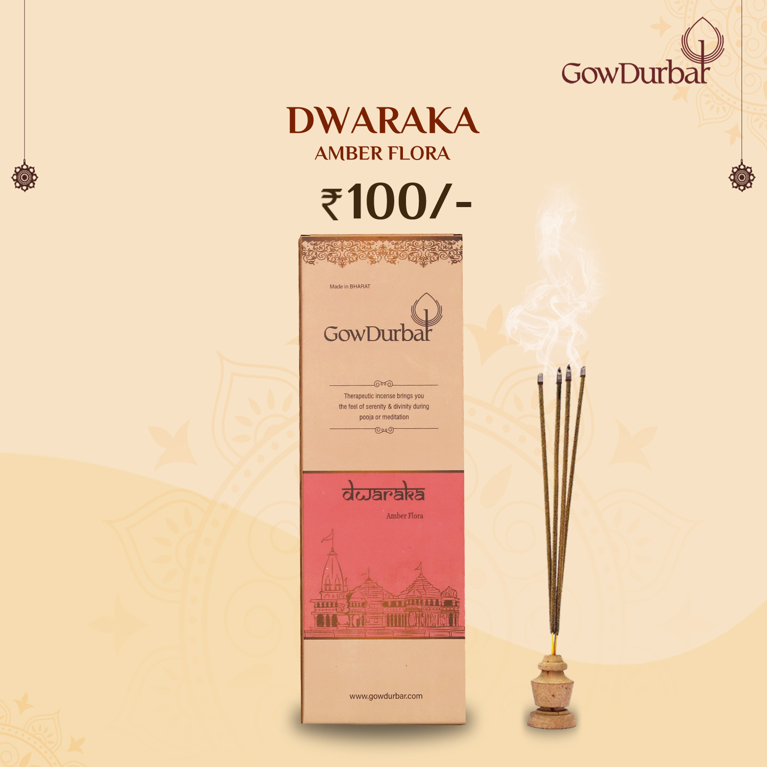 Dwaraka – Amber Flora Incense