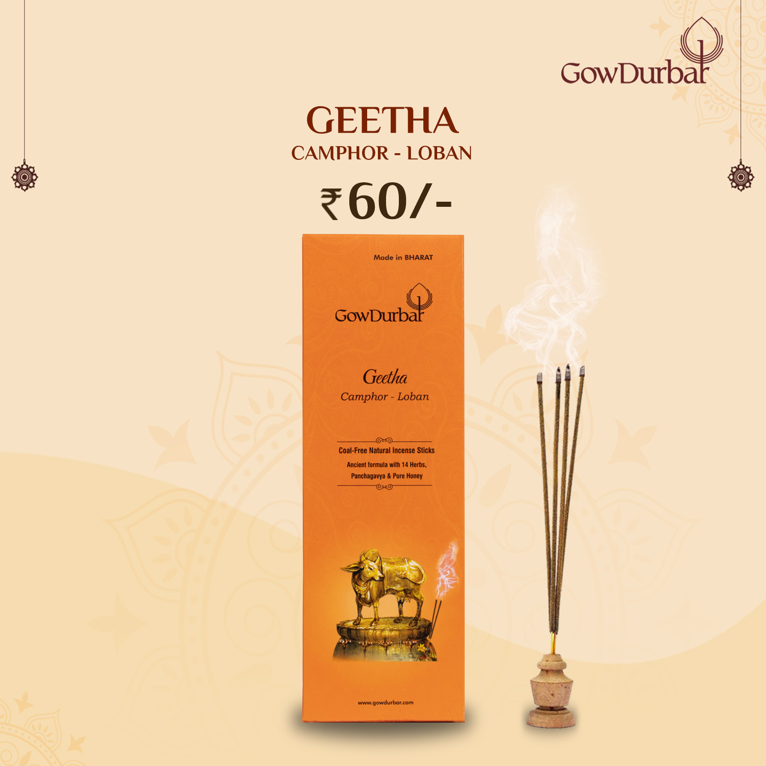 Geetha - Calming Camphor-Loban Incense