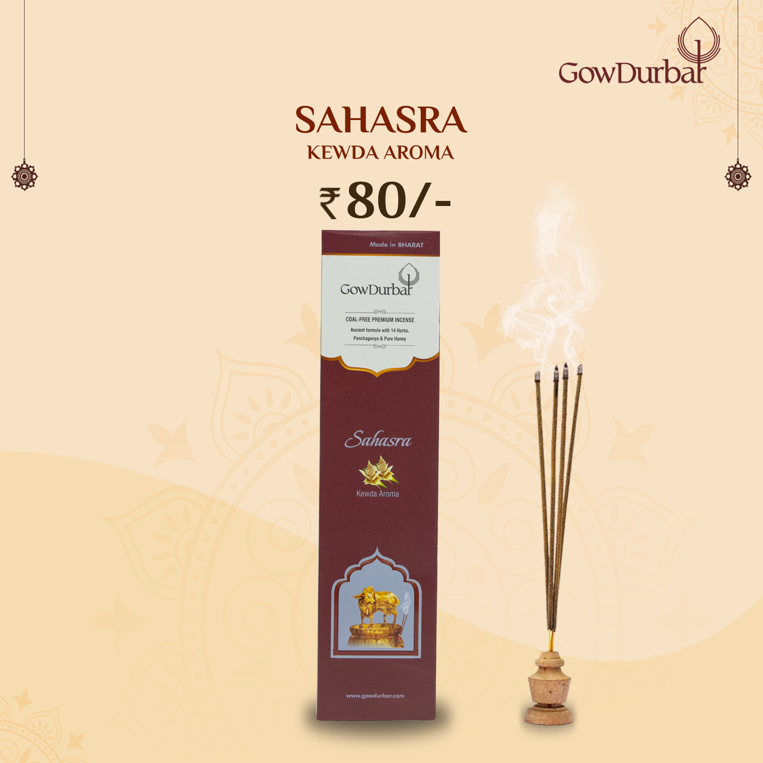 Sahasra - Kewda Aroma Incense
