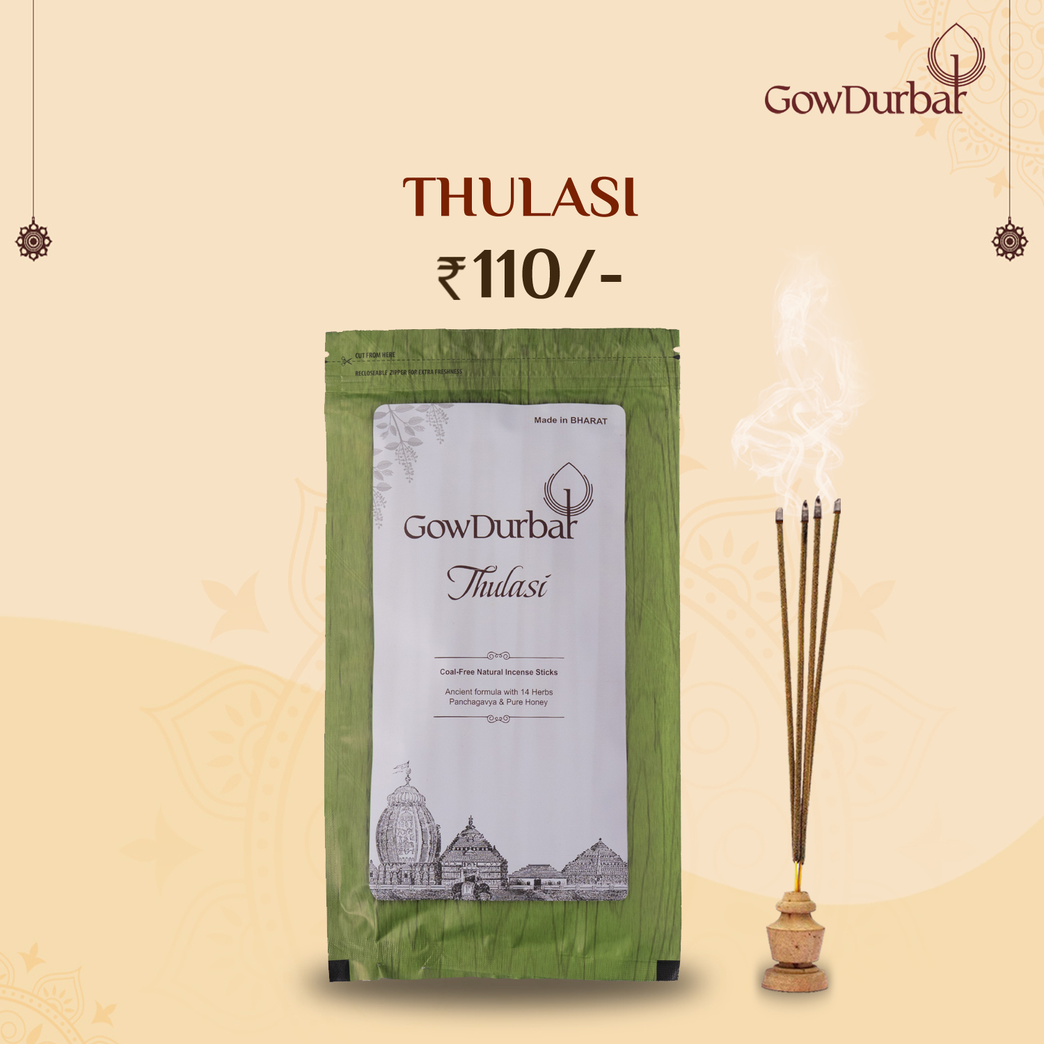 Thulasi zipper