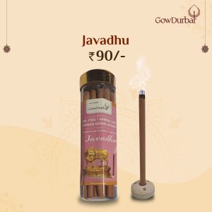 Javadhu - Rejuvenating Bamboo Less Incense