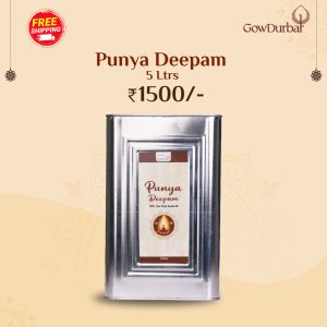 Punya Deepam Oil 5 lt