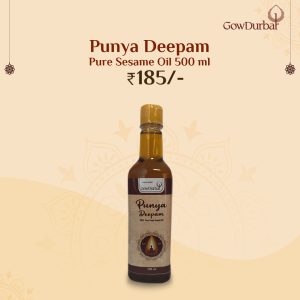 Punya Deepam Oil – 500ml