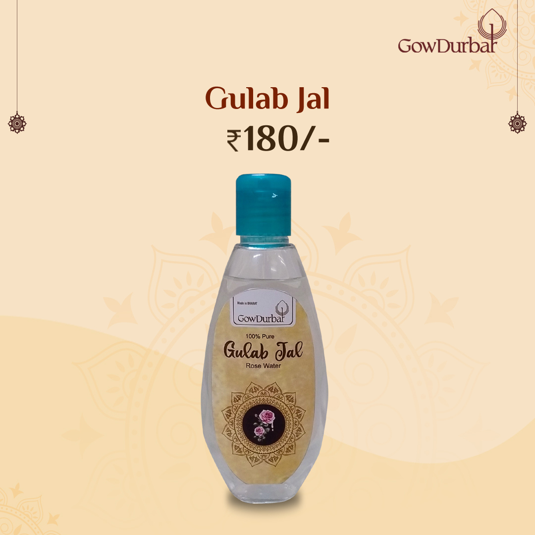 Gulab Jal